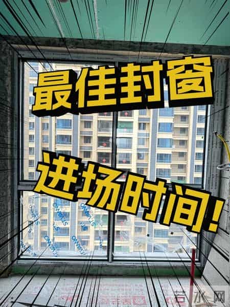 过完年想装修？聪明人年前已抢跑！5个筹备做对，六月完工秋天住