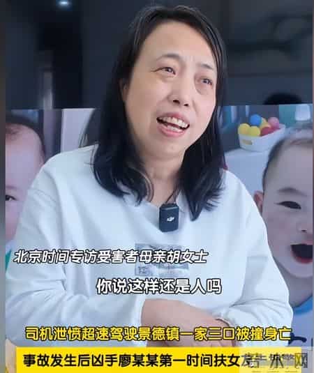 景德镇1家3口灭门案，抗诉申请被驳回