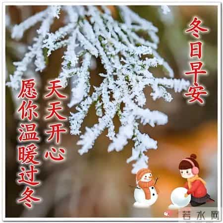 2026年1月31日，五九第六天至亲友问候祝福语图片，愿你步步生财