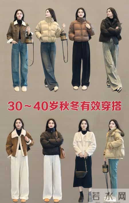 中年女性的穿搭，用质感勾勒风格，在简约中藏着恰到好处的精致。