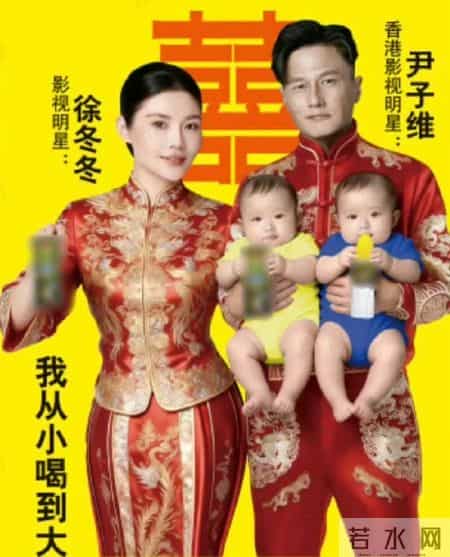 徐冬冬尹子维大婚排面拉满，中式浪漫甜满整座城