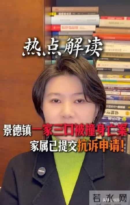 最新进展!景德镇一家三口身亡案抗诉申请被驳回,凶手毫无悔意