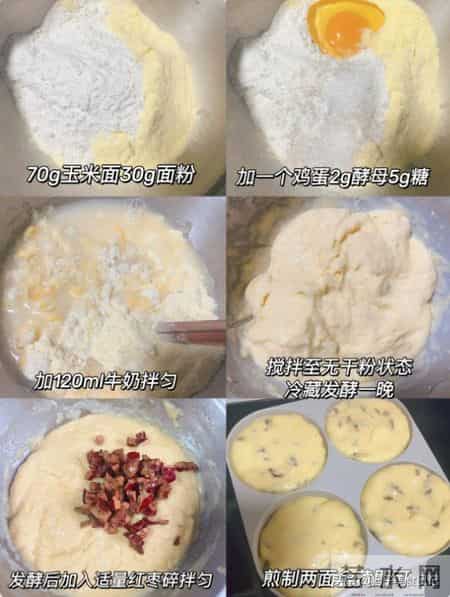 “腊八吃4甘，一年病不沾”，明日腊八，记得提醒家人！安康迎春