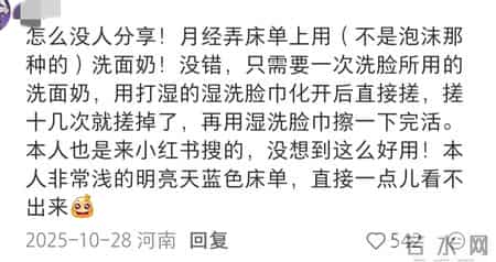 最适合普通人的简单小技巧！网友-厕所有异味，点根火柴就不臭了