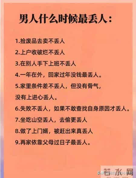 这样夸男人，男人一听就上头