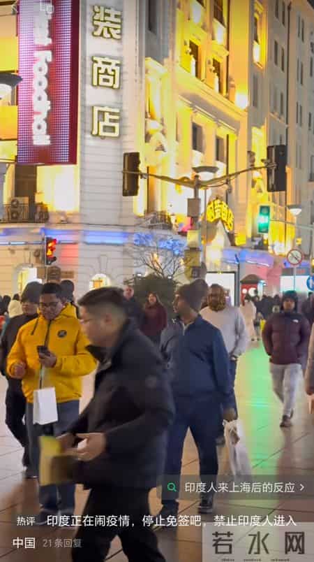 印度组团来上海旅游了!