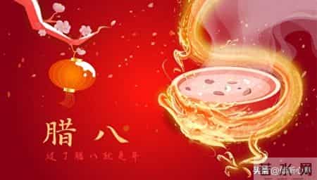 不是玄学!明日腊八入五九,最旺自己的5件事,别忘了告诉家人