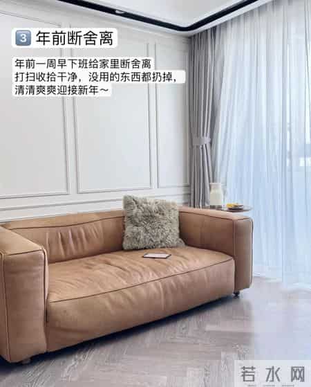 过年而已，有些钱真没必要花！