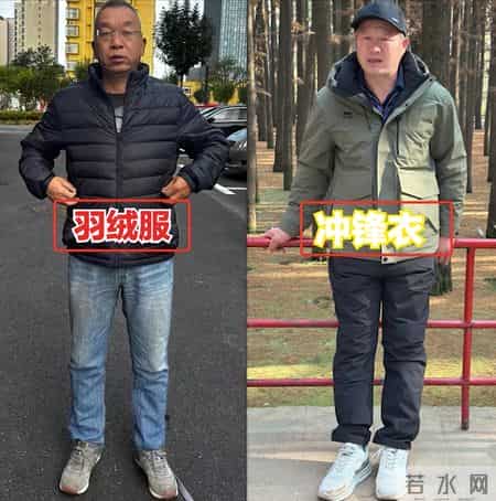 看中国大叔，再看法国大叔，我懂了：年纪大要少穿羽绒服、冲锋衣