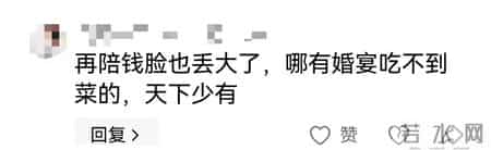 柳州新人在酒店办90桌婚宴，等了2.5小时菜没上齐！亲友气到离席……