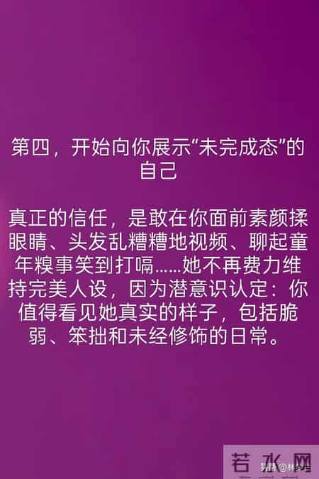 女人默许你靠近的4个信号,第二个=“我愿意”!看不懂就傻了