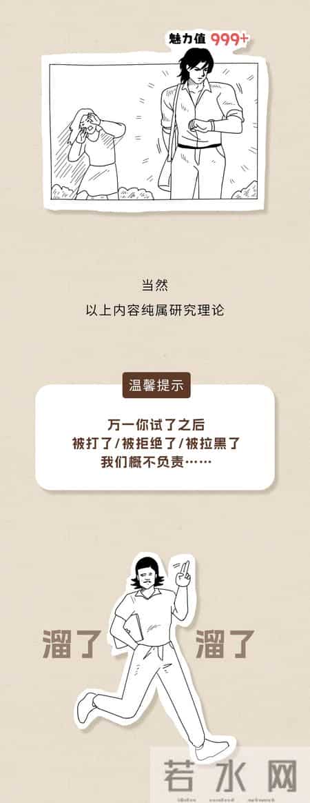 哪些不经意的行为,在异性眼里特别有“性张力”?