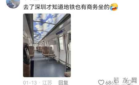 笑麻！来了深圳才知道电梯是没有楼层按钮的？网友：真该出去玩了