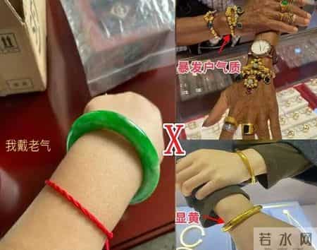 看完中国大妈，再看法国女人，我发现：老了要少戴手镯、项链！