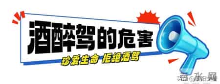 不知悔改又贪杯!这位司机将在看守所里过春节!
