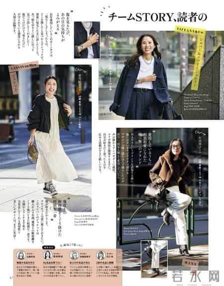 2026.1.31日杂穿搭分享(二)