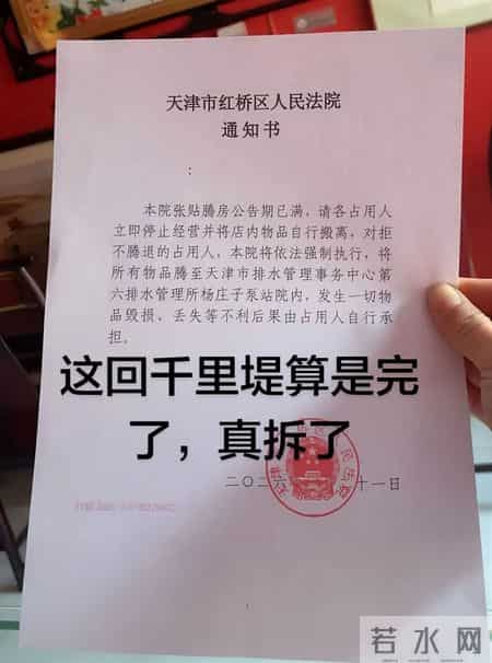 大门封板！招牌已摘！千里堤古玩城怎么突然关门了？