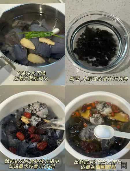 一把黑豆这么煮，肝血补得满满的！眼睛不干涩，连指甲都透亮了！