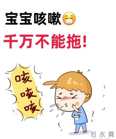 李时珍诚不欺我！娃咳嗽2月花3万，柚子皮煮鸡蛋帮我省钱又省心