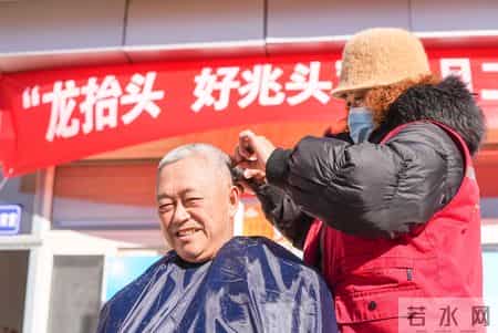 马年“剃”个好彩头,你的新年“头”等禁忌舱已就位!