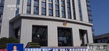 央视起底“背债人”类违法犯罪套路：男子入职空壳公司，领导称要以他的名义开办模具厂，骗取银行贷款