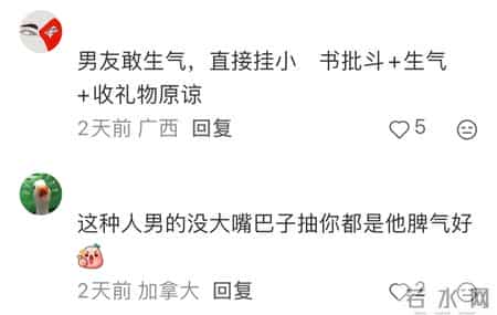 化妆让男友错失滑雪，女生却甜笑发文，网友怒评：听不懂好赖话？