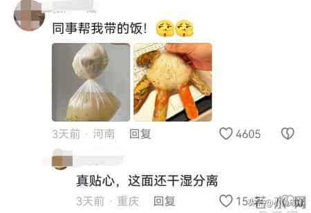 “极简风”之下，奶茶袋都弱爆了，看看这些网友为了省钱有多离谱