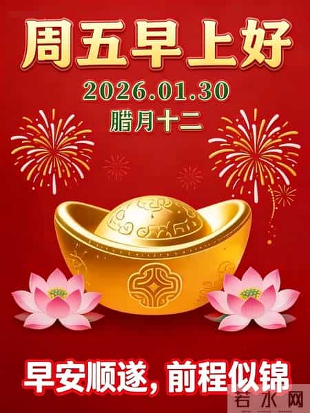 愿情深不被辜负，付出皆有回响；愿努力有迹可循，热爱如风常伴