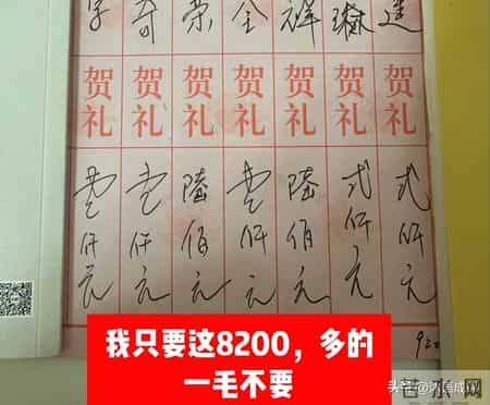 男孩12岁生日 爷爷当面一套背后一套 翁媳为2000块干架 儿媳怒揭家丑