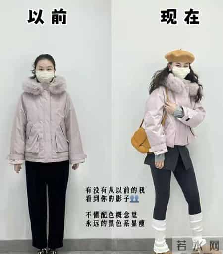 衣服在精不在多！7组“旧衣新搭”技巧，少买也能穿得精致时髦