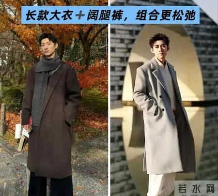 男人比“油腻感”更可怕的是“廉价感”，尤其这3种打扮太寒酸！