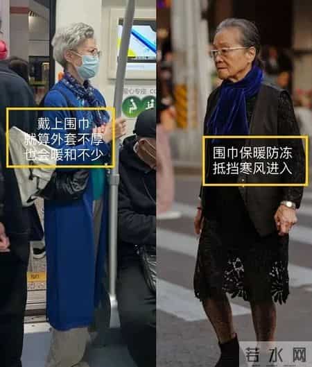 被上海地铁奶奶圈粉了！出门不是“裹围巾”就是“戴帽子”，洋气