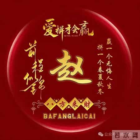 今年最火的励志头像！换上它，好运一整年