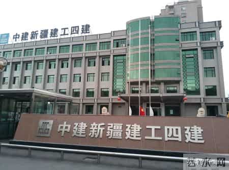 听王新国老师讲述新疆第四建筑工程公司（原兵团工一师二团）往事