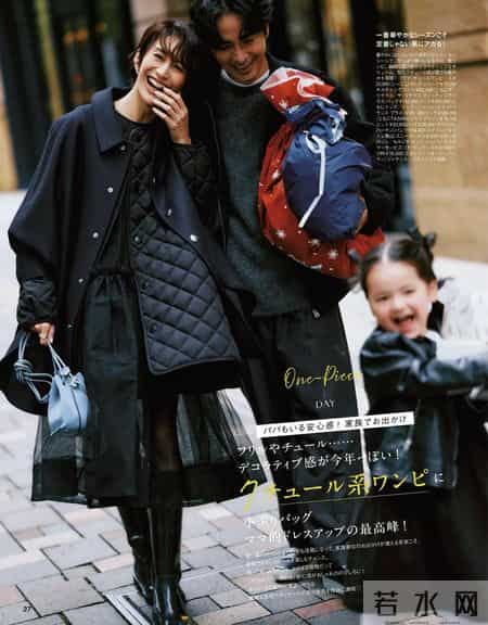 2026.1.28日杂穿搭分享（二）