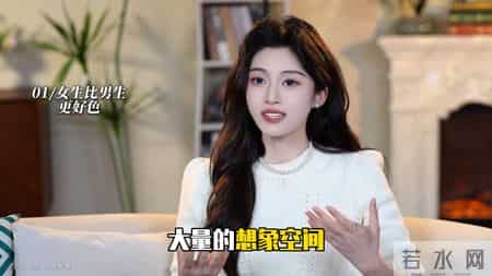 女人不怕被白P,就怕你攻破她这2点