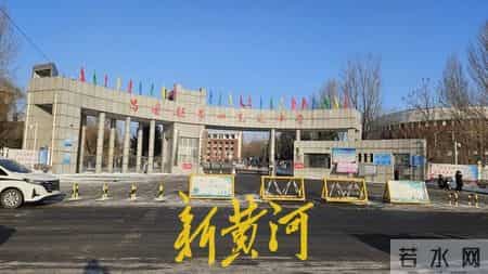 辽宁一高中宿舍使用近15年后，因“存疑的工程质量”问题引发刑事案件，“学生搬离”被指成事故