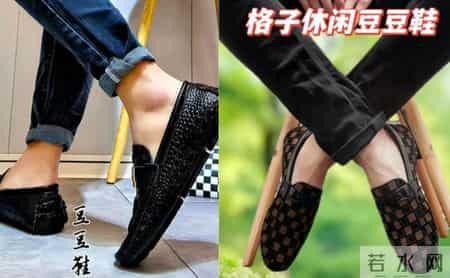 给老爸-老公避坑！这4种鞋能别穿就别穿，越穿越油腻，还拉低品味