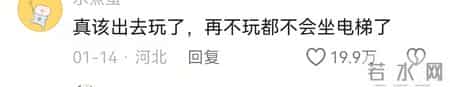 笑麻！来了深圳才知道电梯是没有楼层按钮的？网友：真该出去玩了