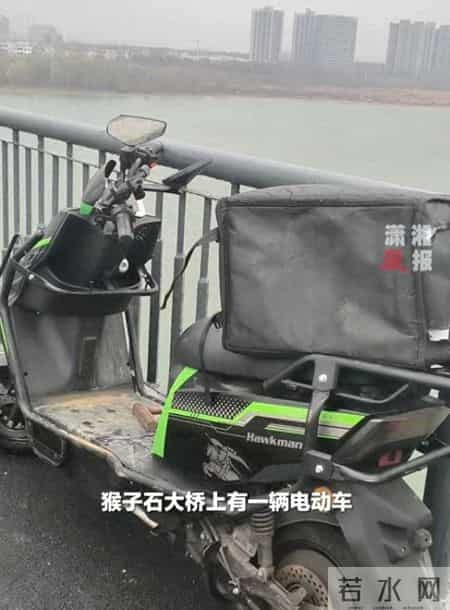 长沙猴子石大桥“无主”电动车引关注，交警：外卖骑手摔伤治疗后返乡休养，租车公司未及时去拖车