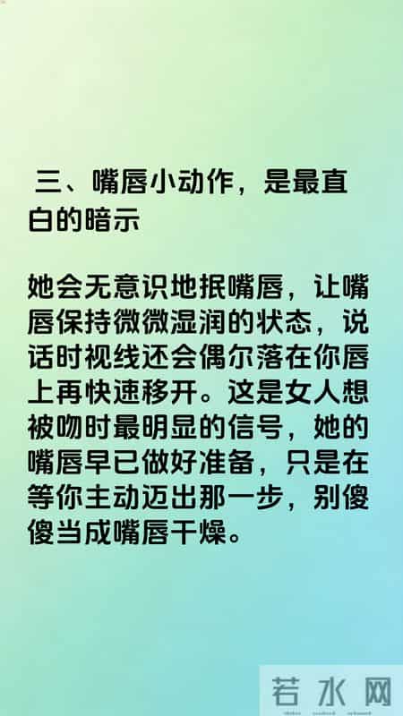 女人"想被吻"的6个信号，99%的男人看不懂，不怪她对你越来越冷