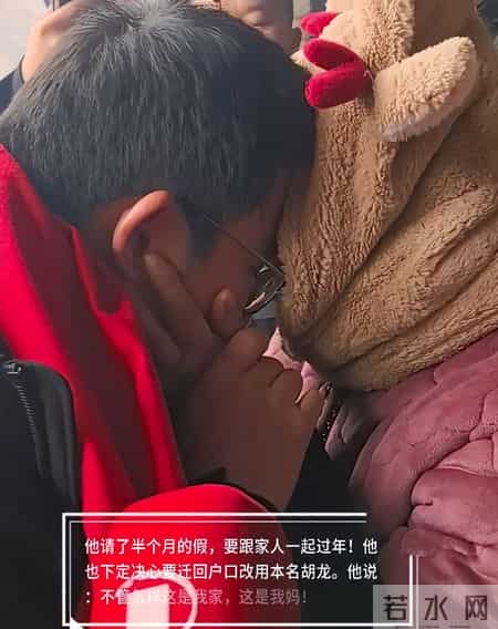 被拐的胡龙与亲妈团聚，一番话道出对养家的不满，未来不再回养家