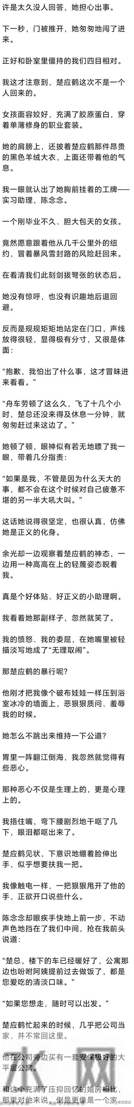 (完) 我提离婚, 他说生娃才放我走, 五年后我怀孕, 他得知后彻底发疯