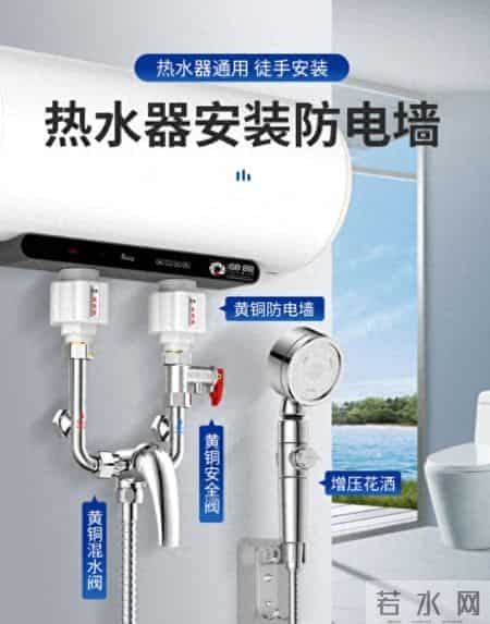 很多朋友为电热水器防电墙的有效期长短争持不下，专业解答如下