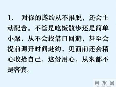 中年女人想不想和你发展关系5个信号一试便知，男人不要乱来