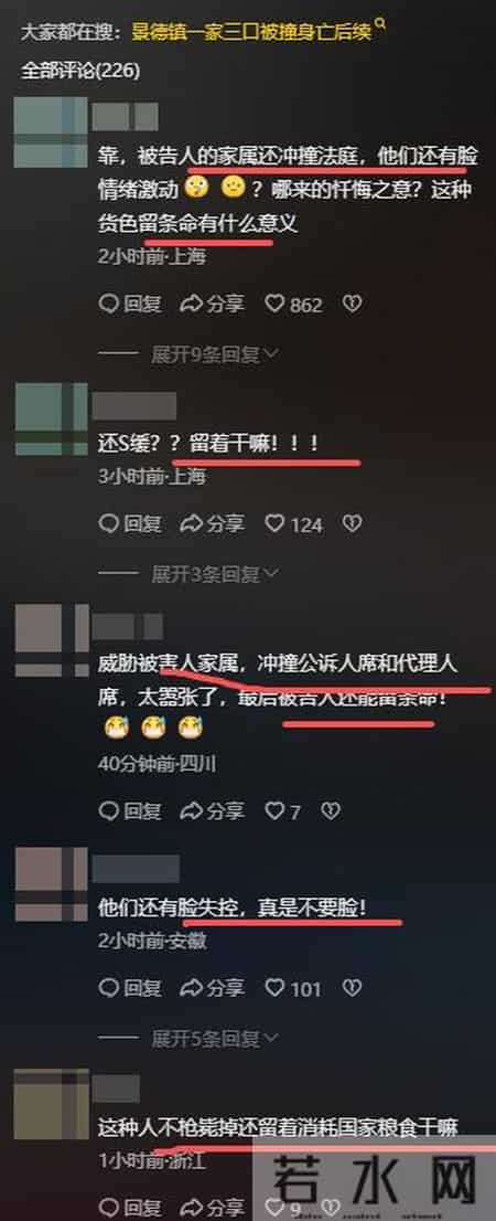 景德镇1家3口灭门案，抗诉申请被驳回