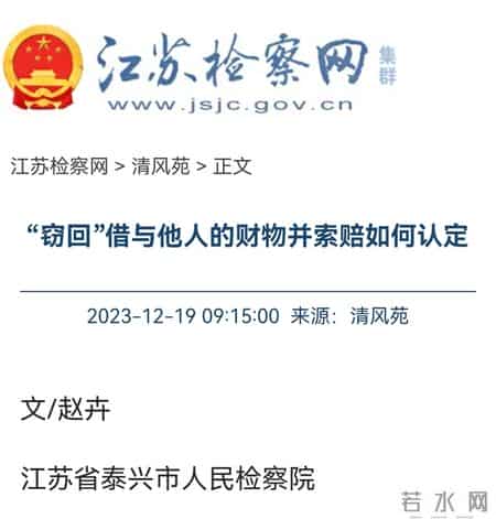 所有权人偷回借给他人使用的摩托车，是否构成盗窃罪？