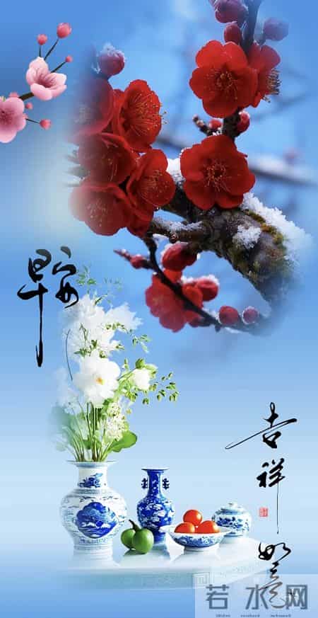 2026.1.29今日腊月十一早上好，周四祝福问候语，早安图片