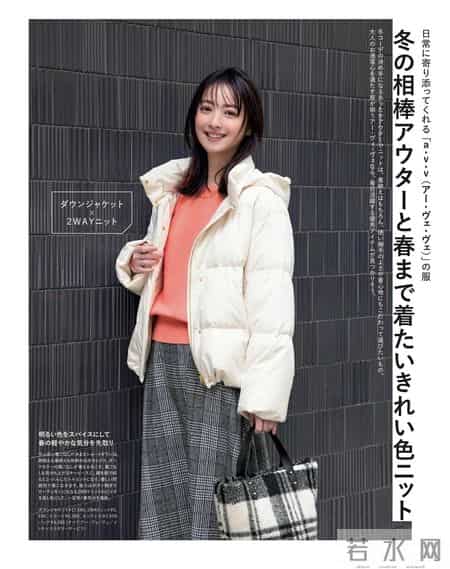 日杂穿搭分享~原来这样穿也很美