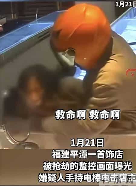 平潭200万劫案后续：男女搭档落网, 20万何去何从，法律该怎么判